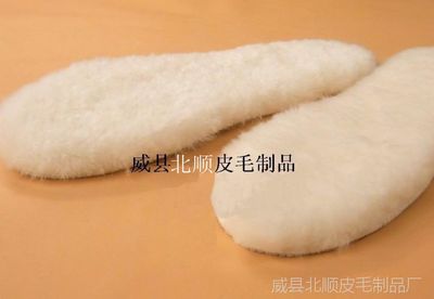 厂家供应生产精致澳毛皮毛一体毛长2厘米 保暖羊毛鞋垫 大甩卖